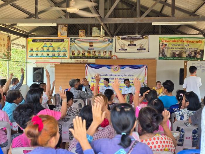 โครงการจัดเวทีประชาคมหมู่บ้าน ตำบล เพ...